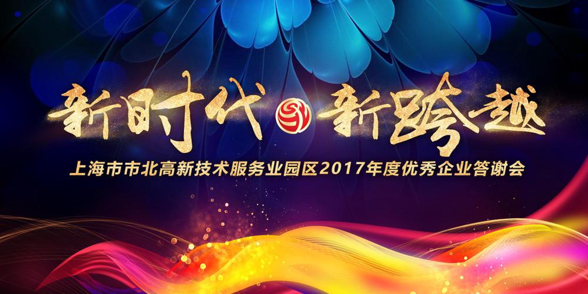 普罗兴华人力