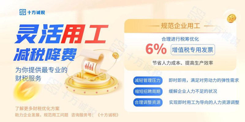 招聘外包：职场服务新选择