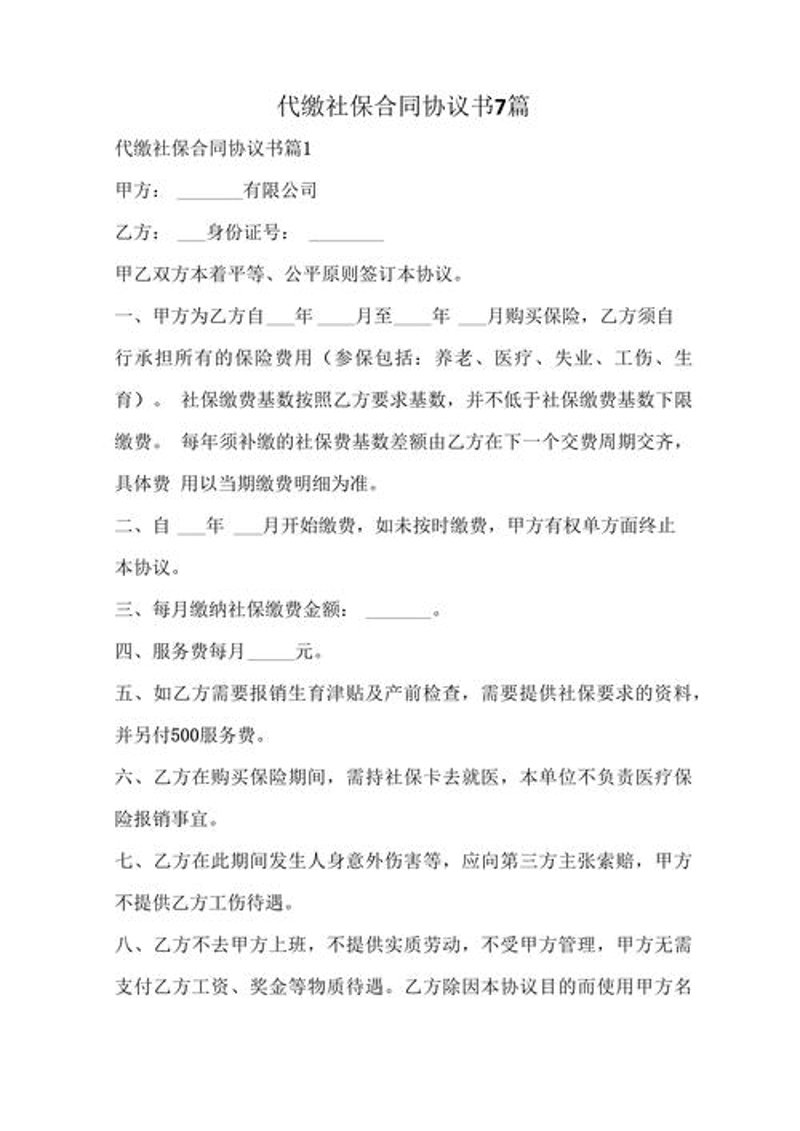 拥抱人力资源服务变革：企业发展的催化剂