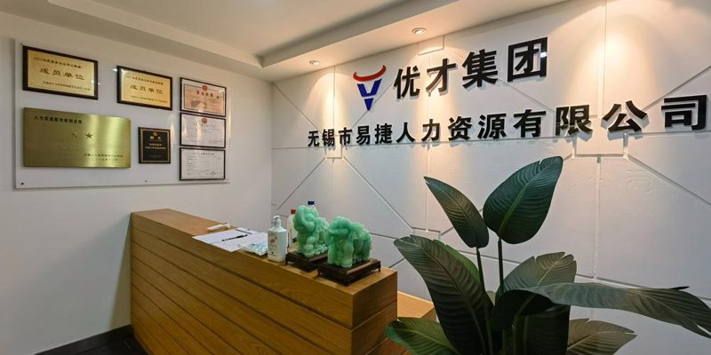 外包招聘案例解析：为企业发展带来新动力